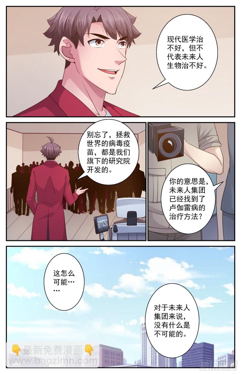 465 没有什么不可能的8