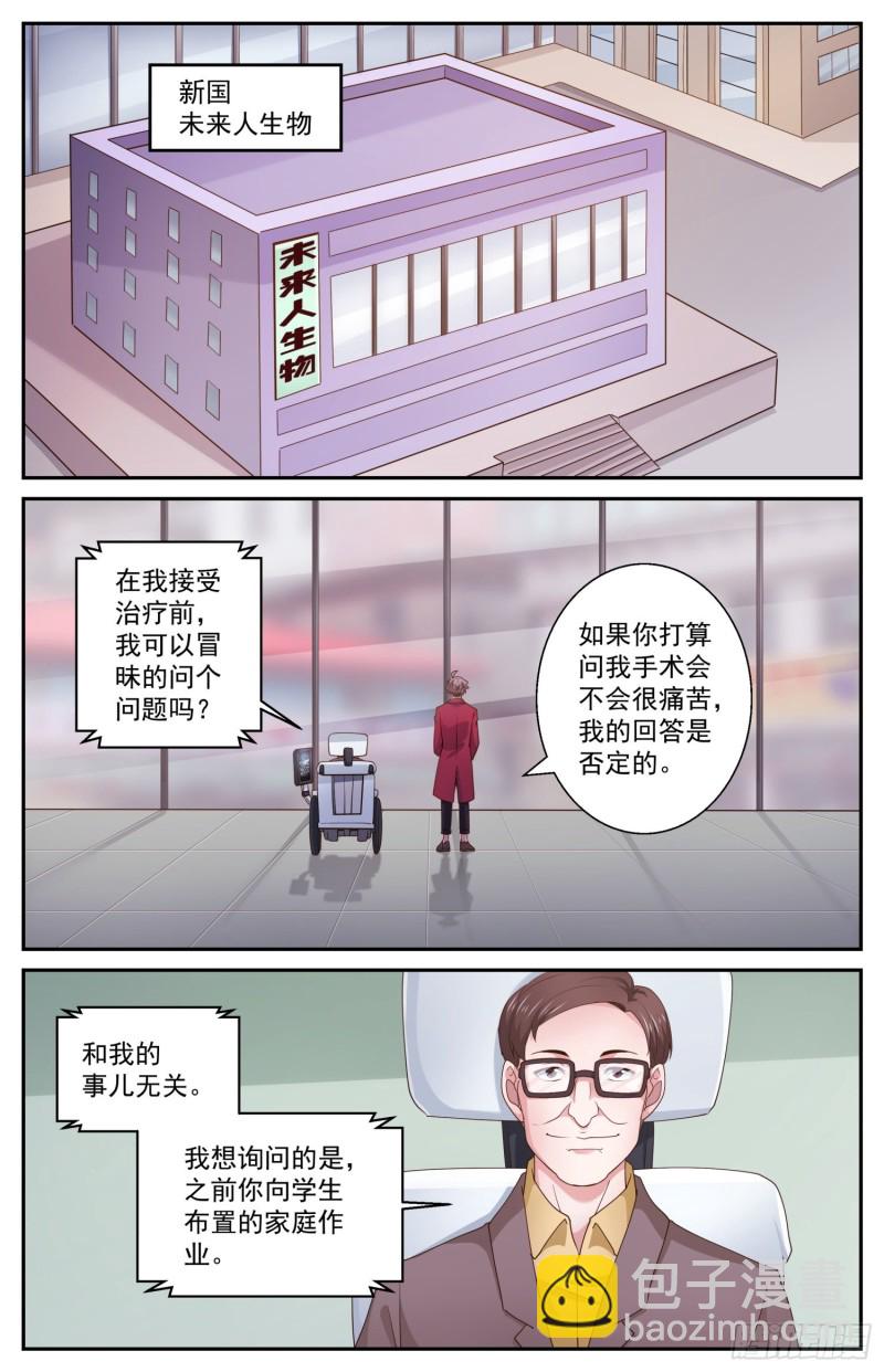 465 没有什么不可能的9