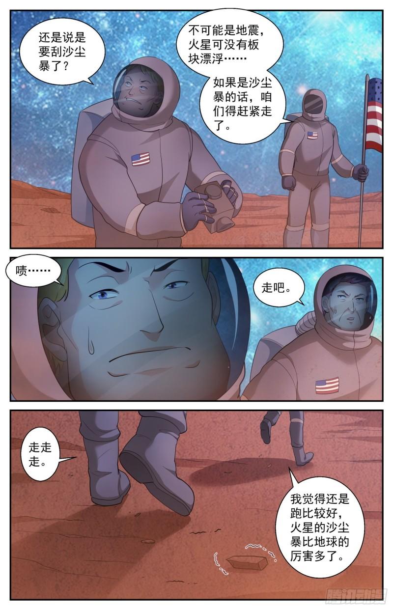 519 作死小能手5