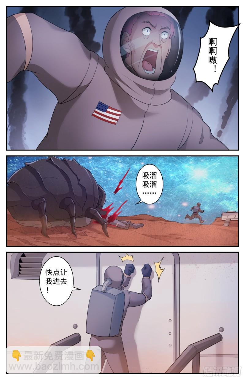 519 作死小能手7