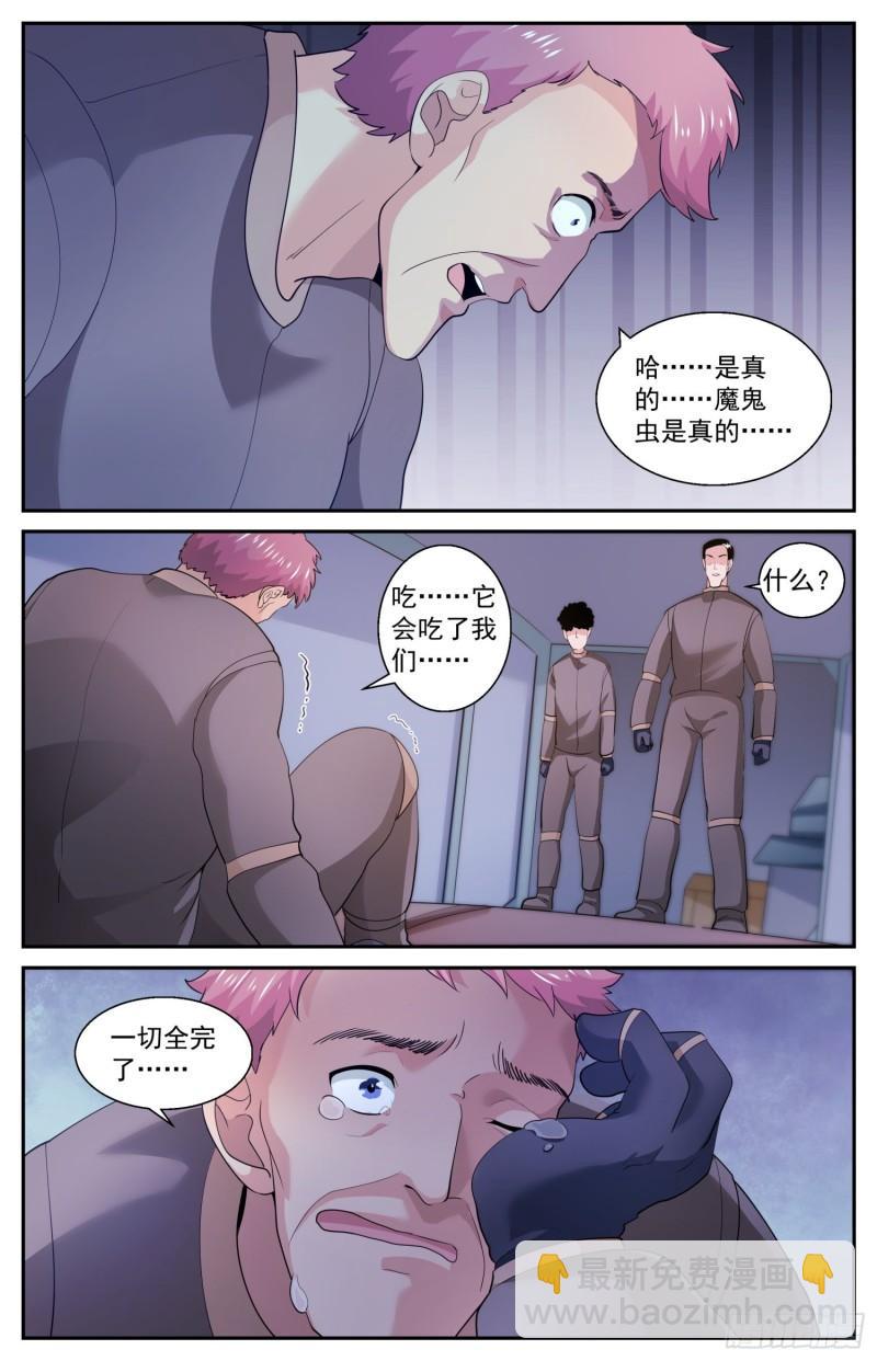 519 作死小能手9