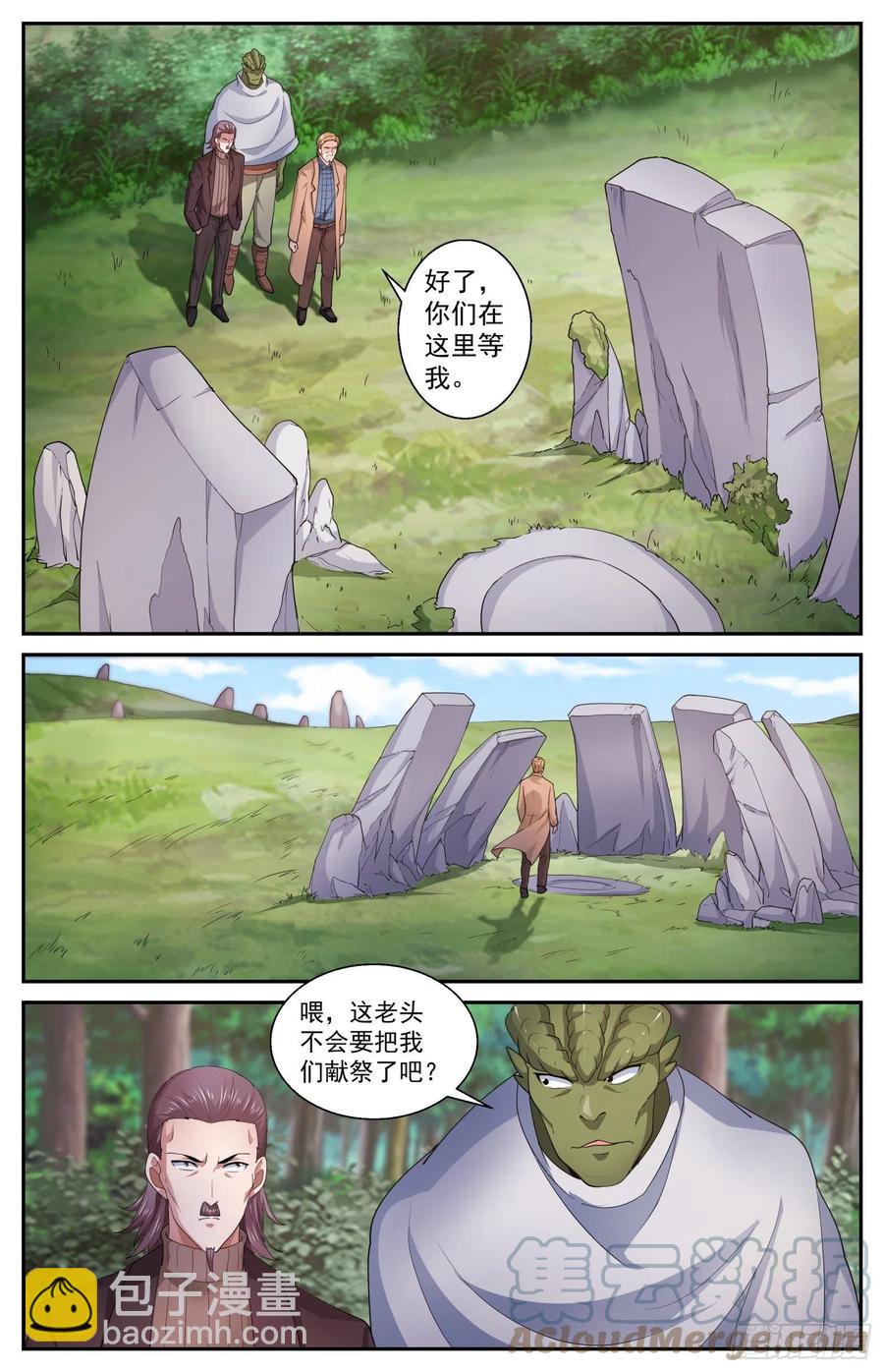 532 你为什么不直接问我11