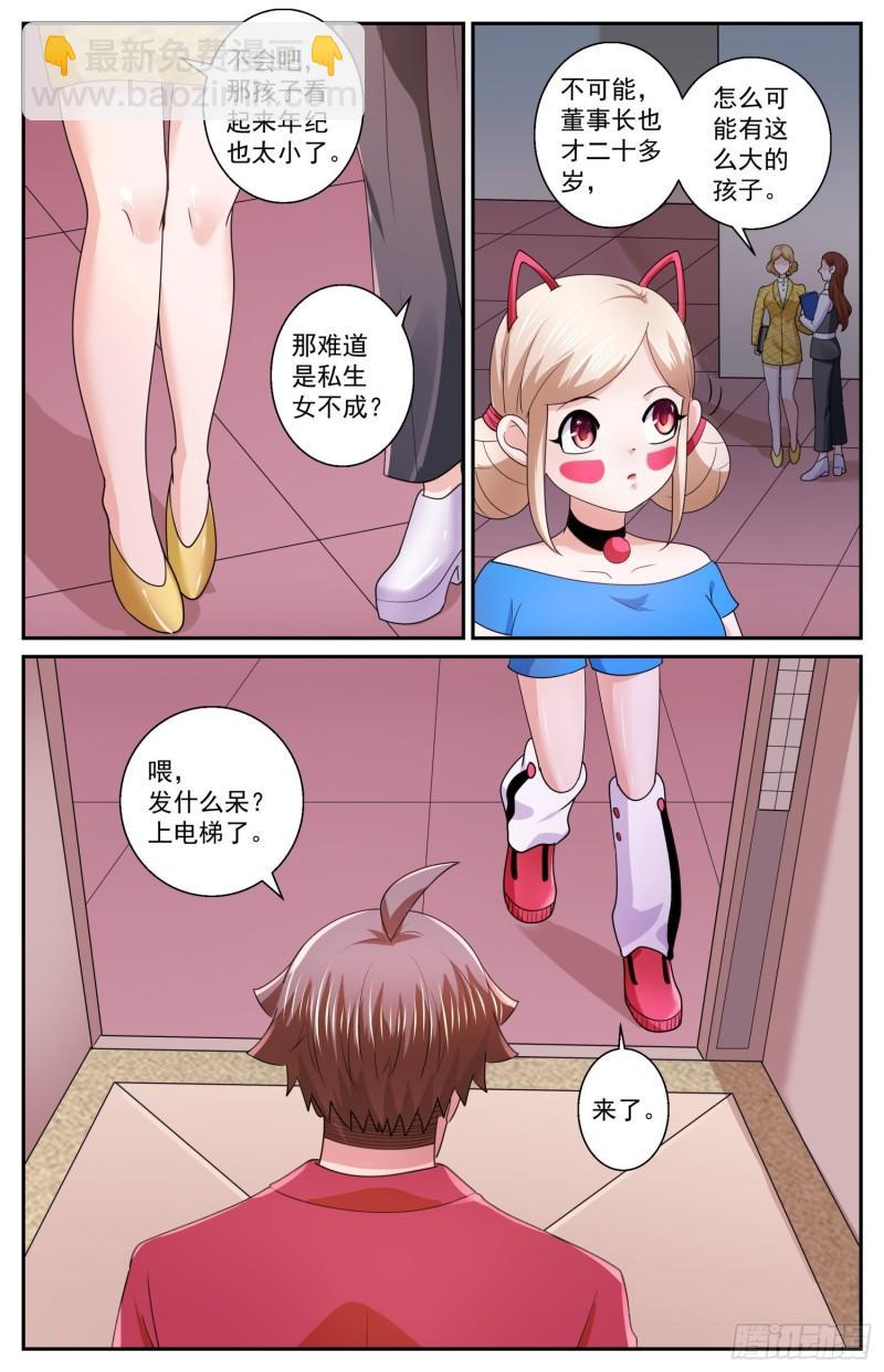 548我们要守护好这里3