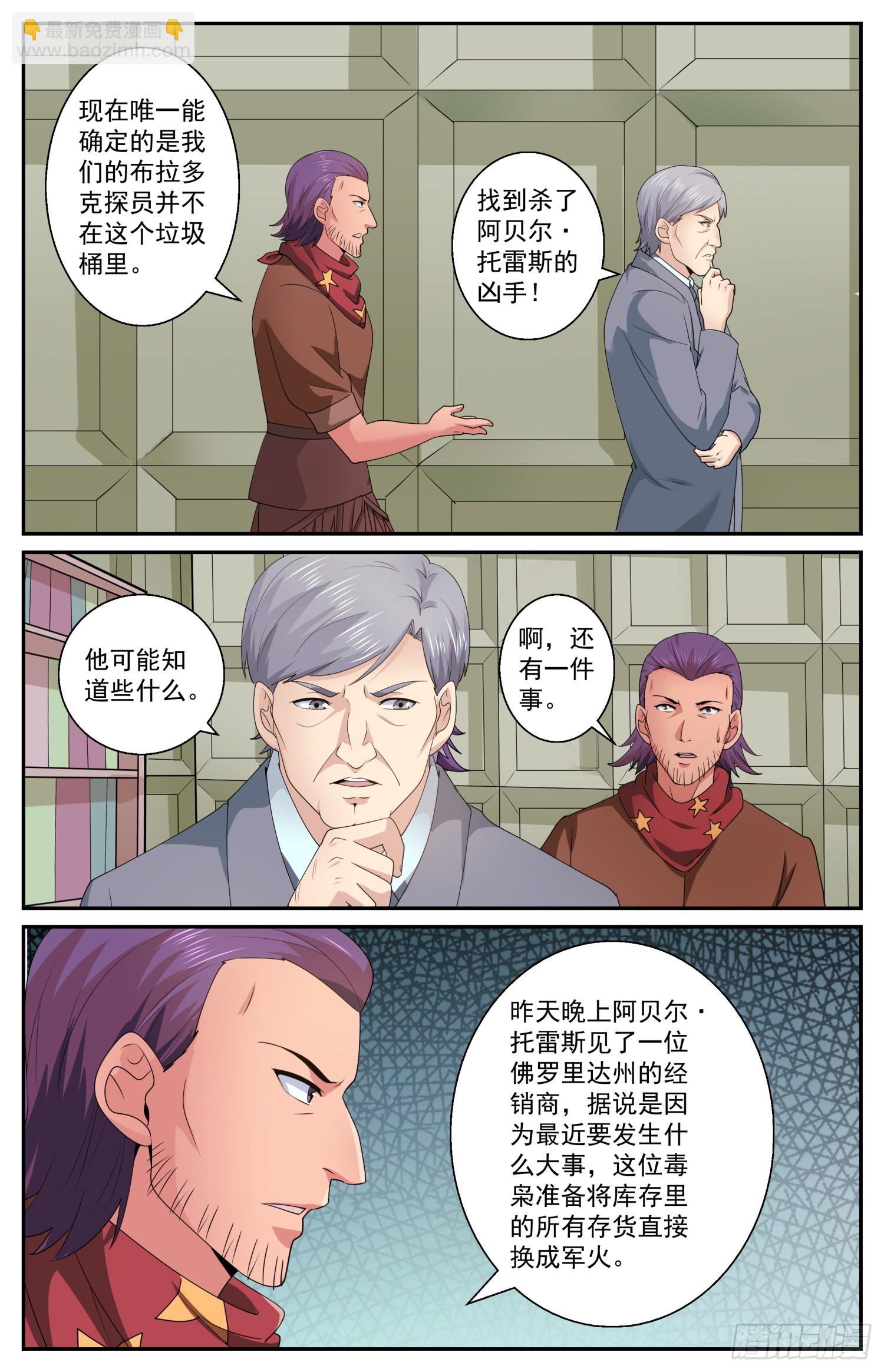 575疑点6