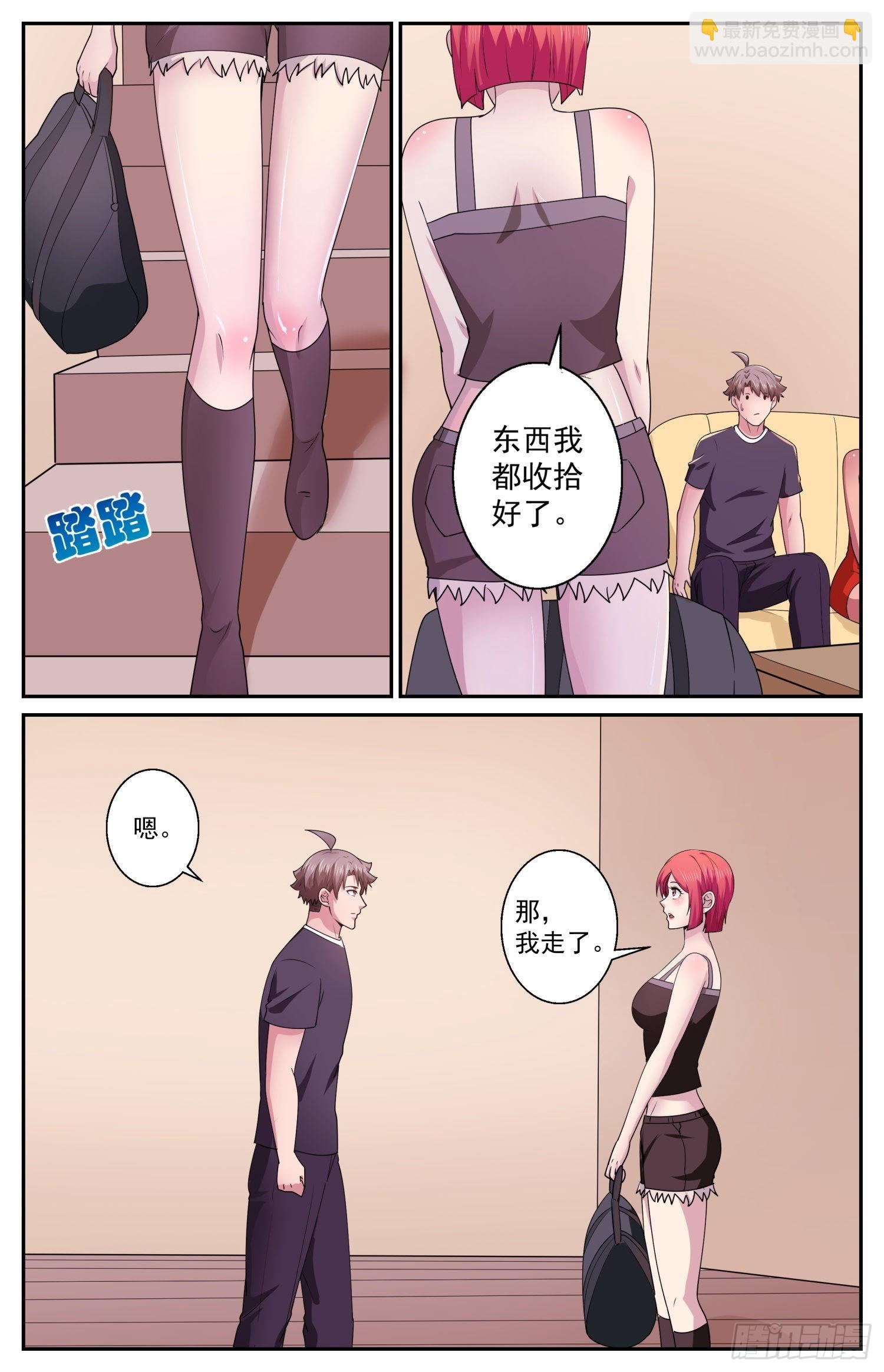 579 路上小心6