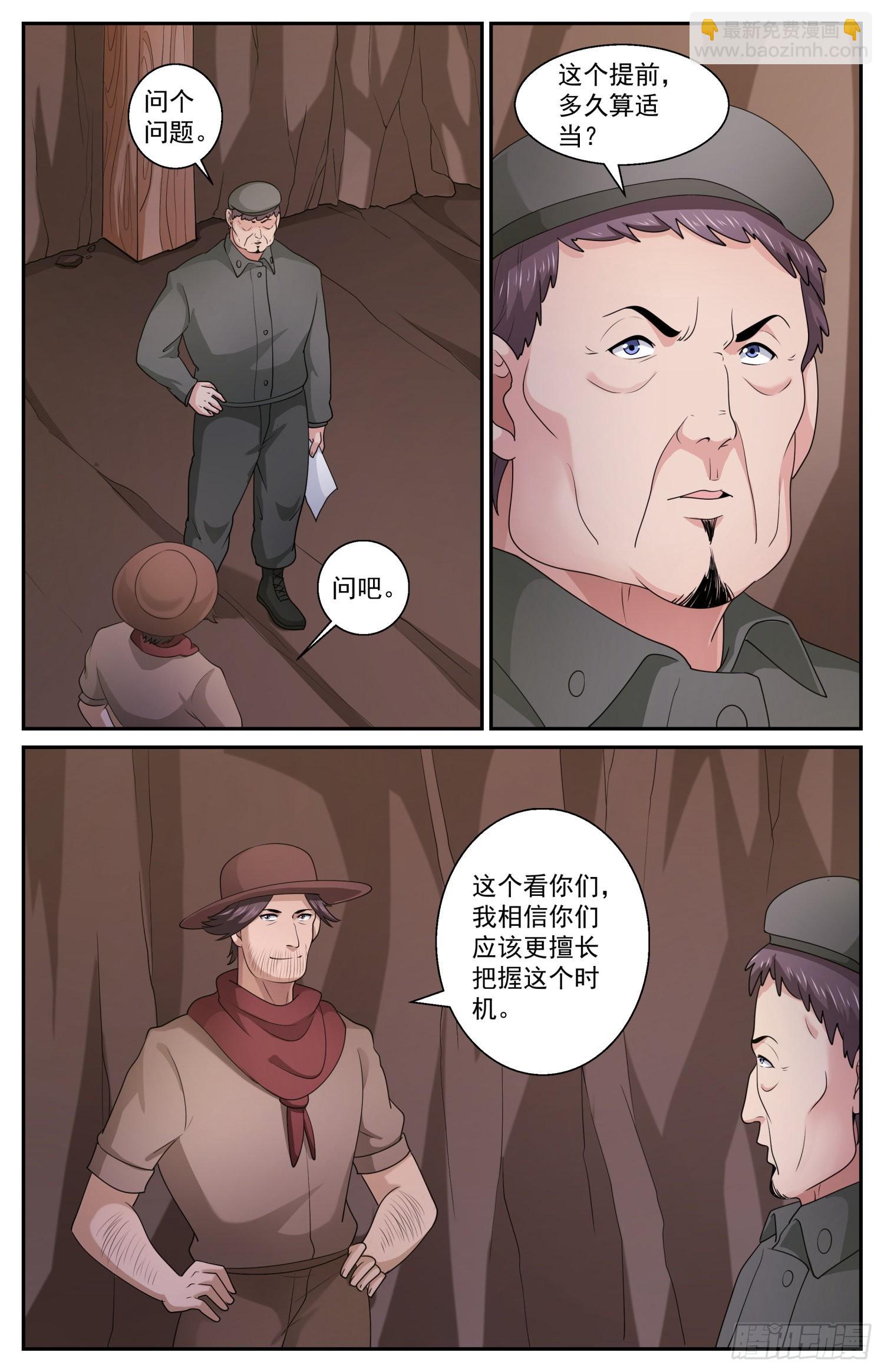 580 随机应变1