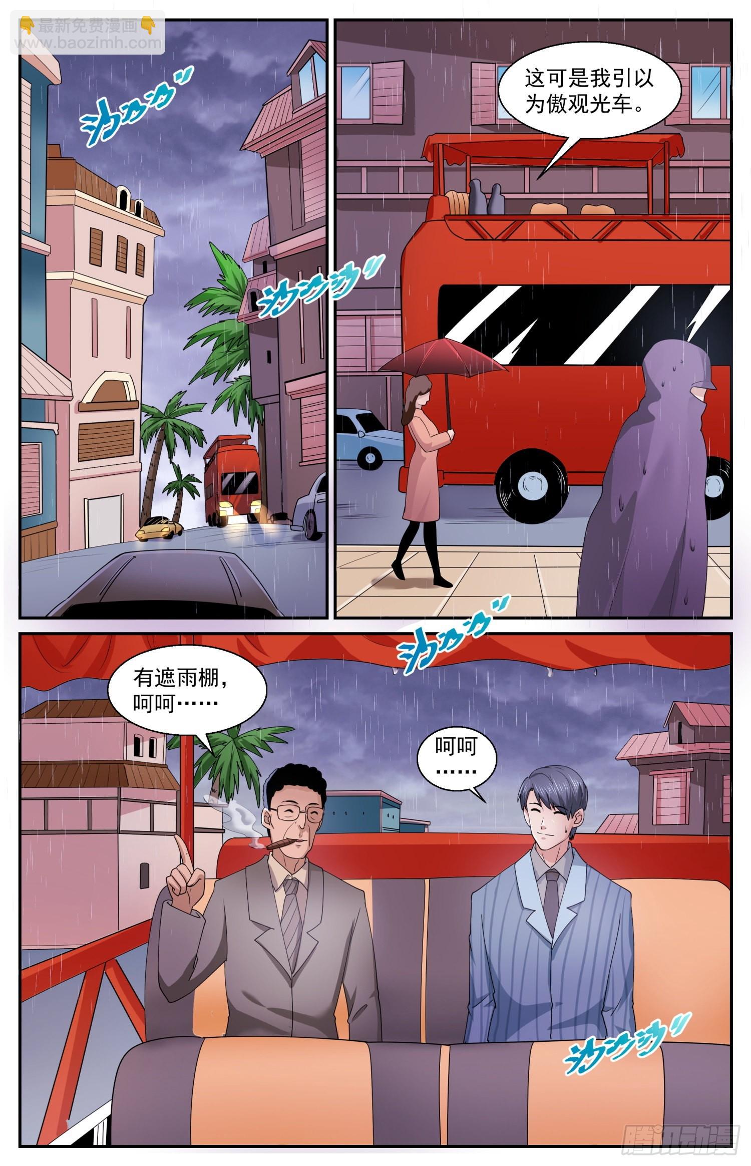 580 随机应变11