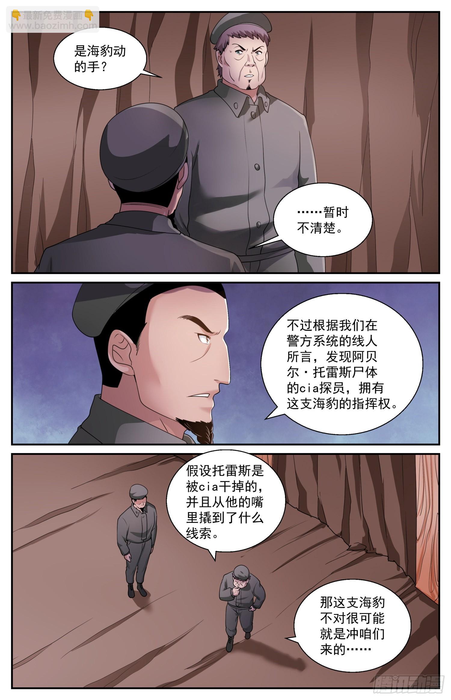 580 随机应变6