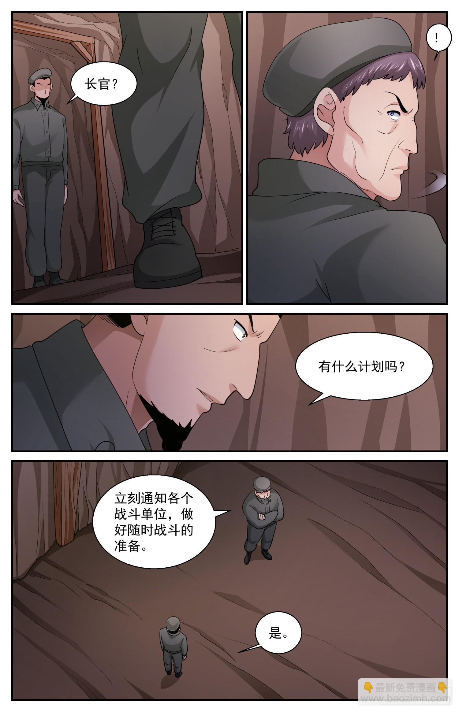 580 随机应变8