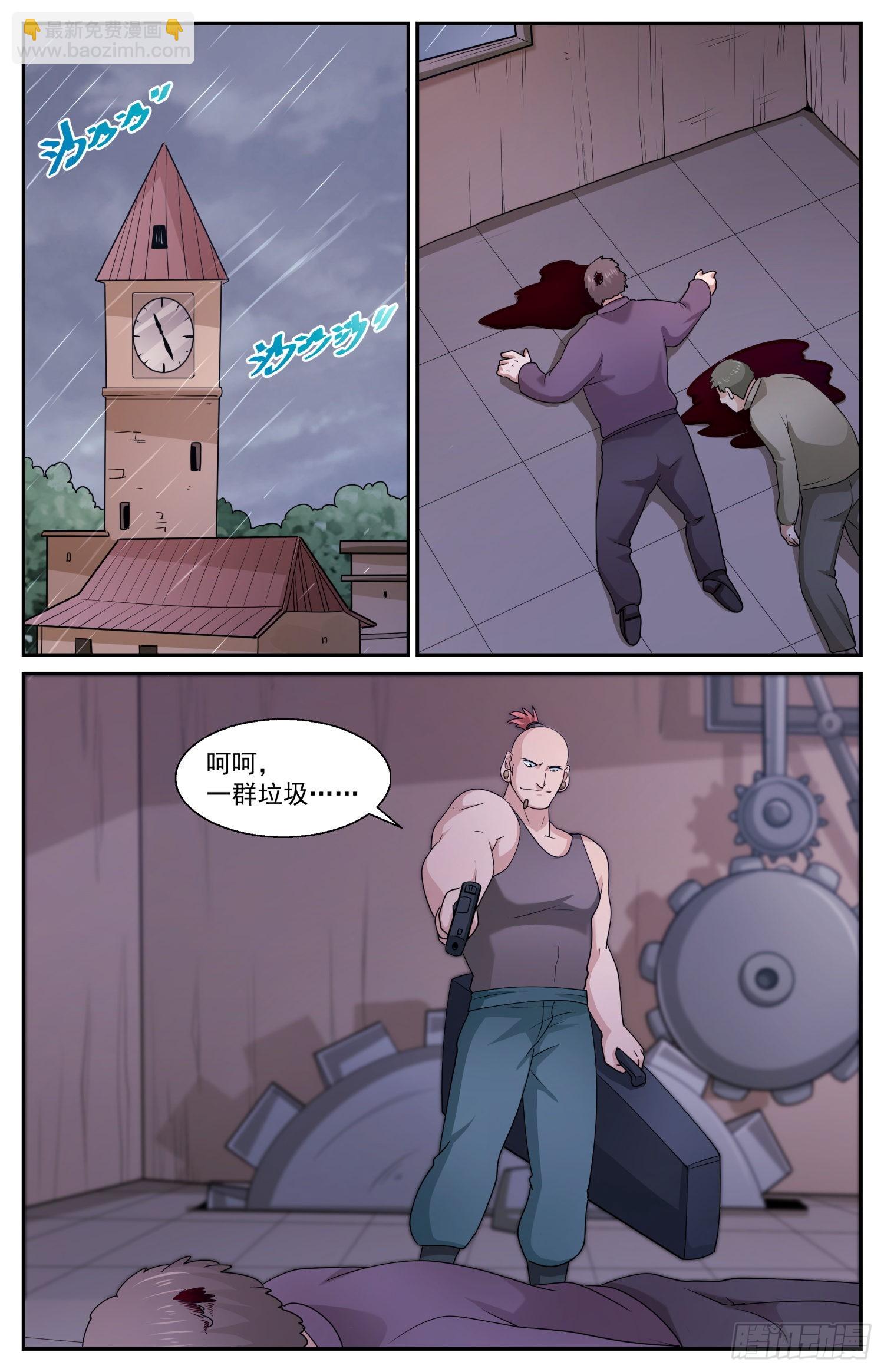 580 随机应变9