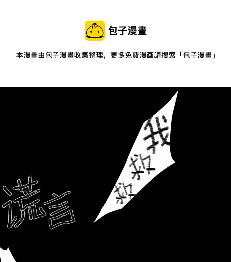 序章 走剧情？书都给你撕了0