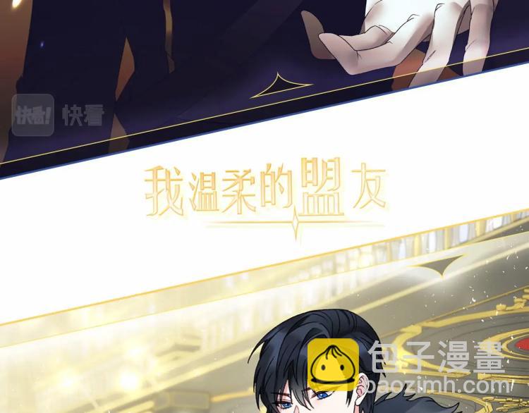 序章 走剧情？书都给你撕了18