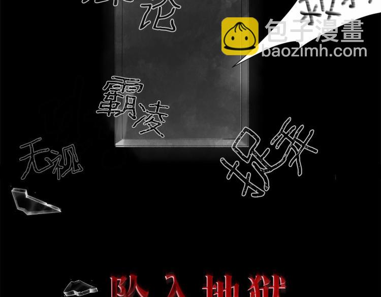序章 走剧情？书都给你撕了2