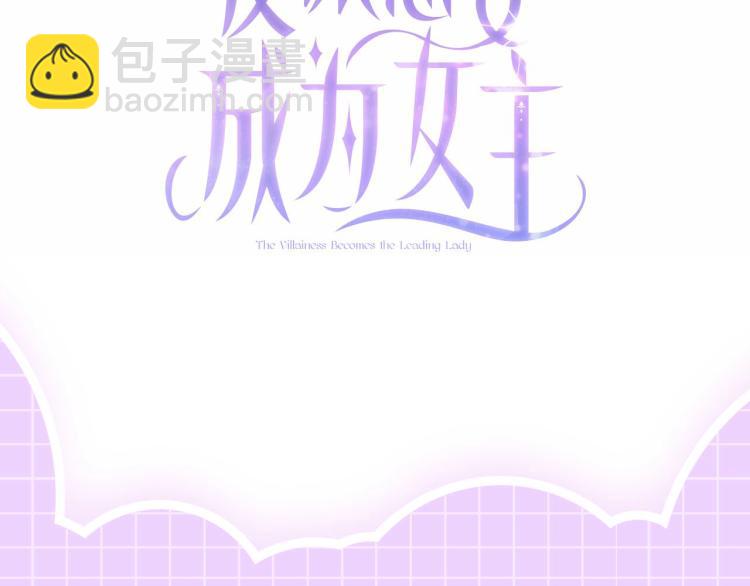 序章 走剧情？书都给你撕了26