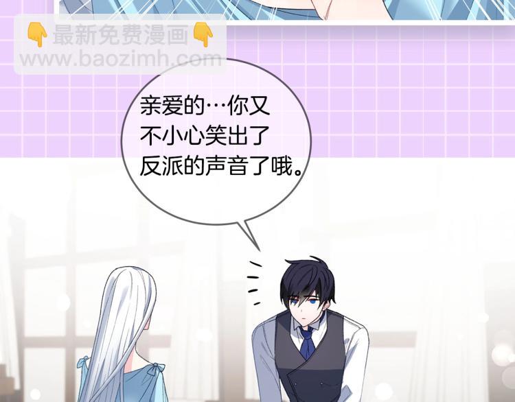 序章 走剧情？书都给你撕了28