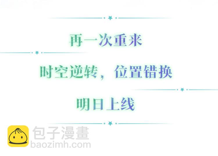 序章 走剧情？书都给你撕了34