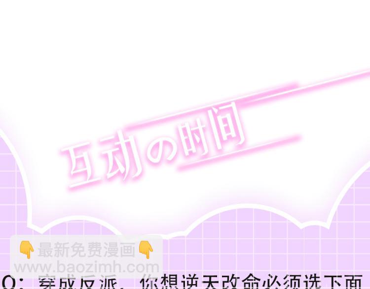 序章 走剧情？书都给你撕了35