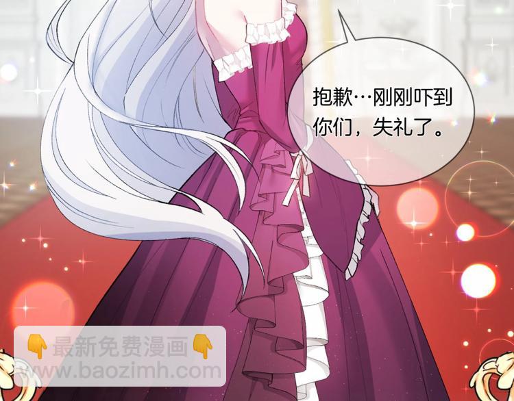 序章 走剧情？书都给你撕了7