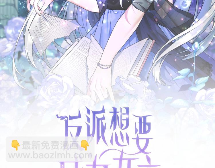 第1话 帝国恶女1