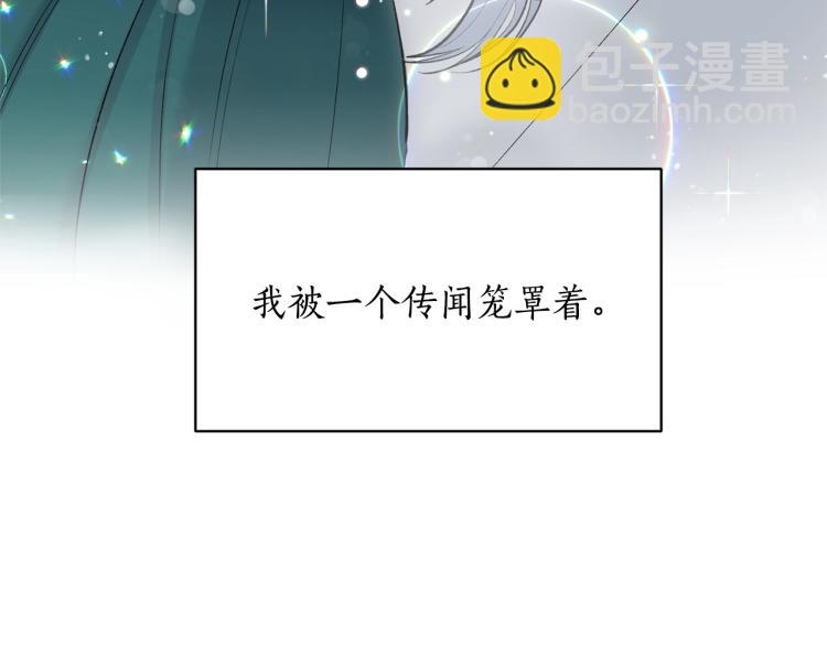 第1话 帝国恶女121