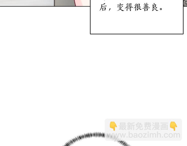 第1话 帝国恶女124
