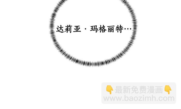 第1话 帝国恶女125