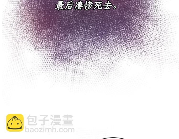 第1话 帝国恶女130