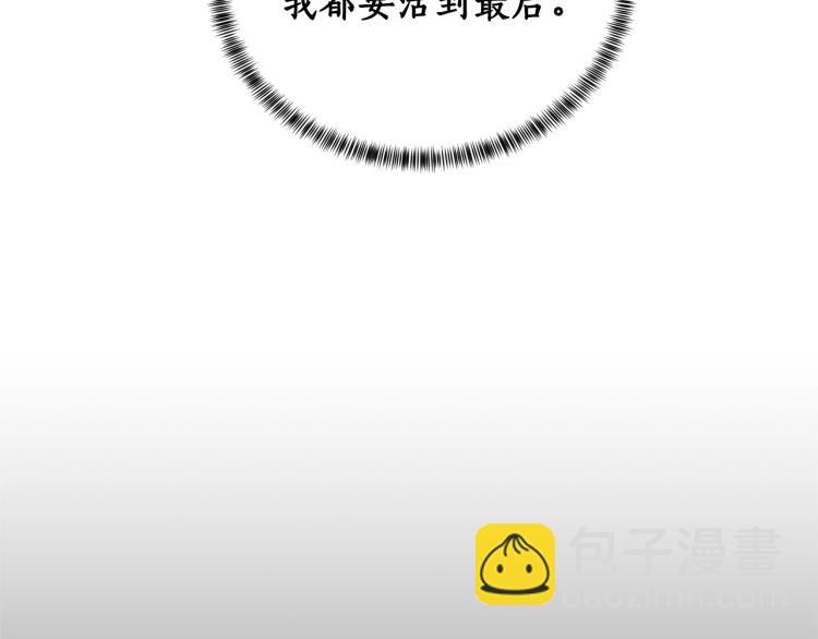 第1话 帝国恶女135