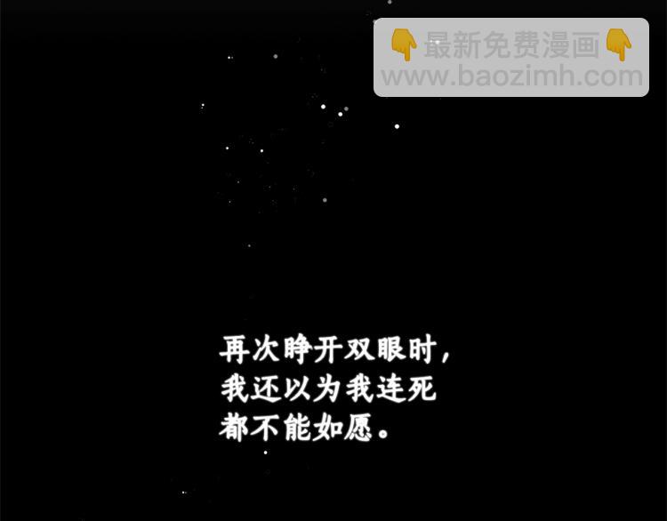 第1话 帝国恶女137