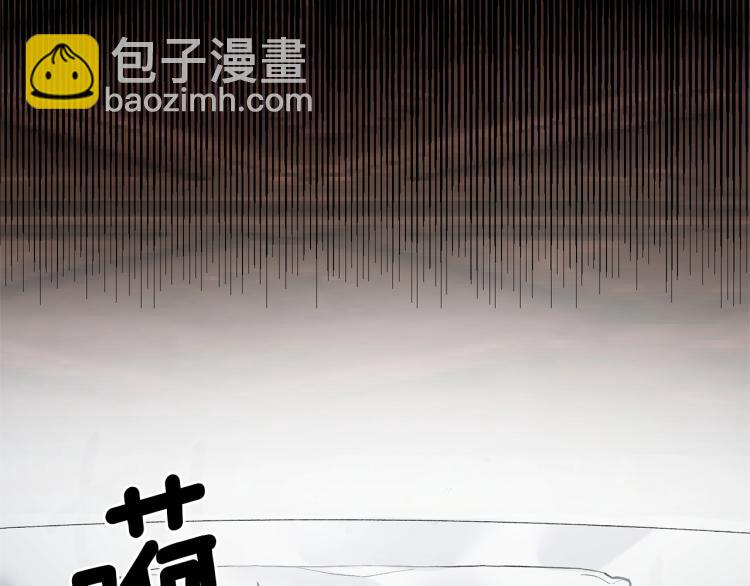 第1话 帝国恶女139