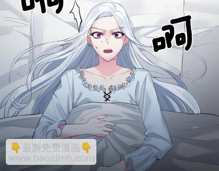 第1话 帝国恶女140