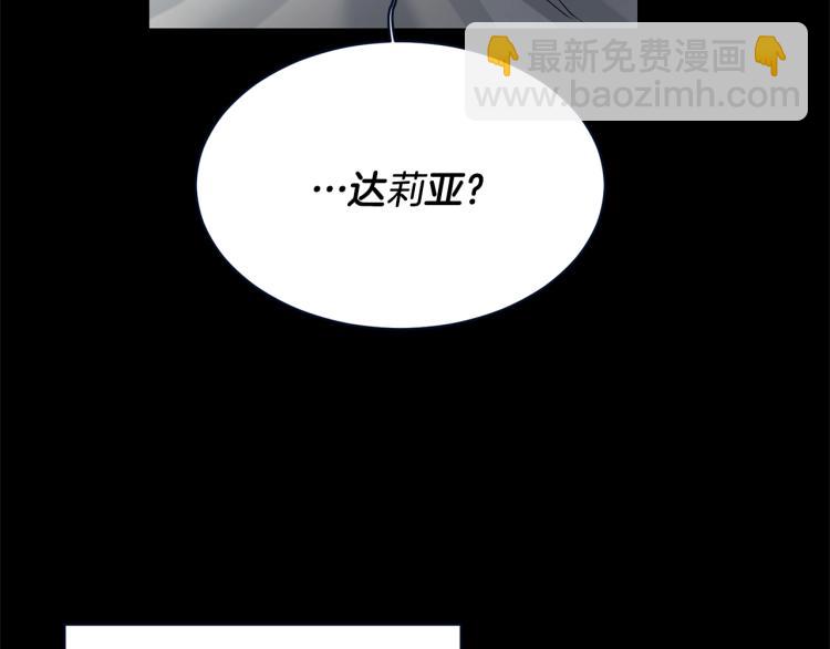 第1话 帝国恶女144