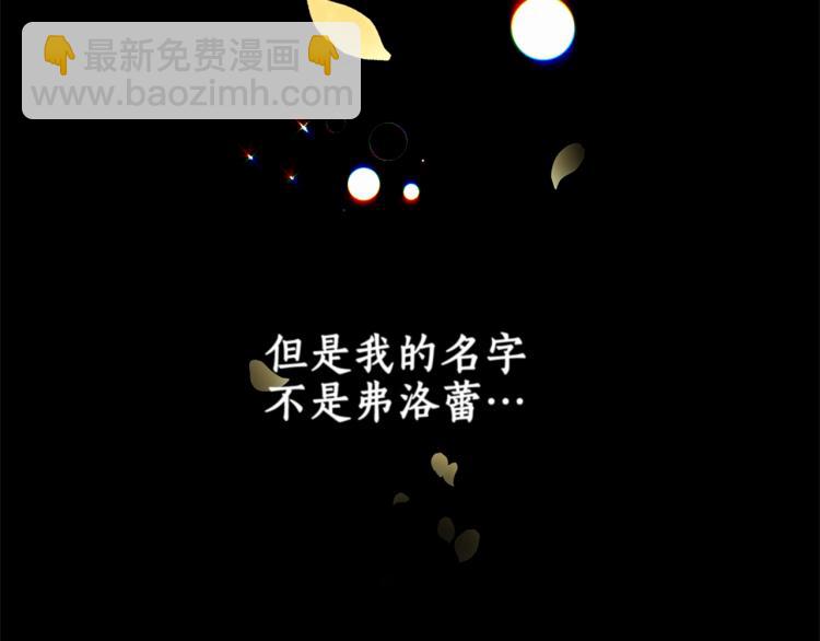 第1话 帝国恶女151