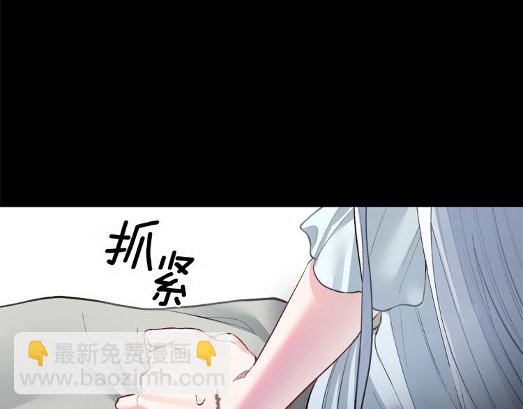 第1话 帝国恶女152