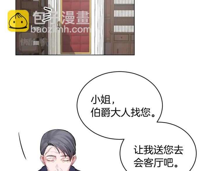 第1话 帝国恶女169