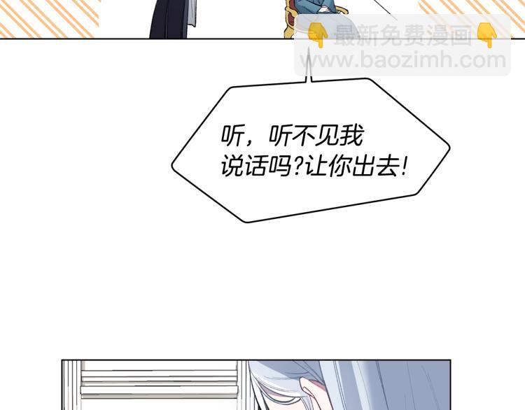 第1话 帝国恶女175