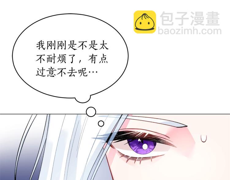 第1话 帝国恶女186