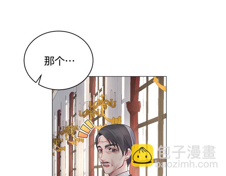 第1话 帝国恶女188