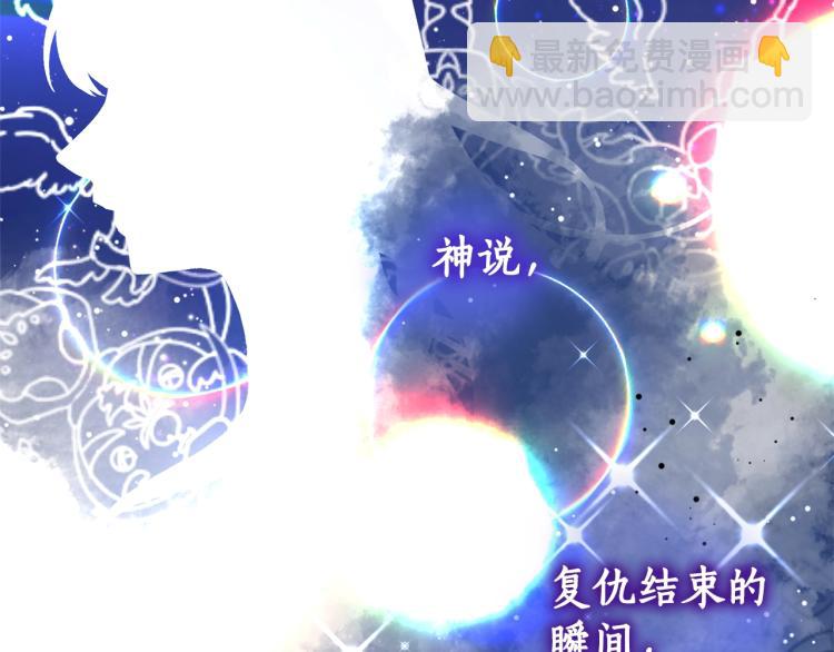 第1话 帝国恶女19