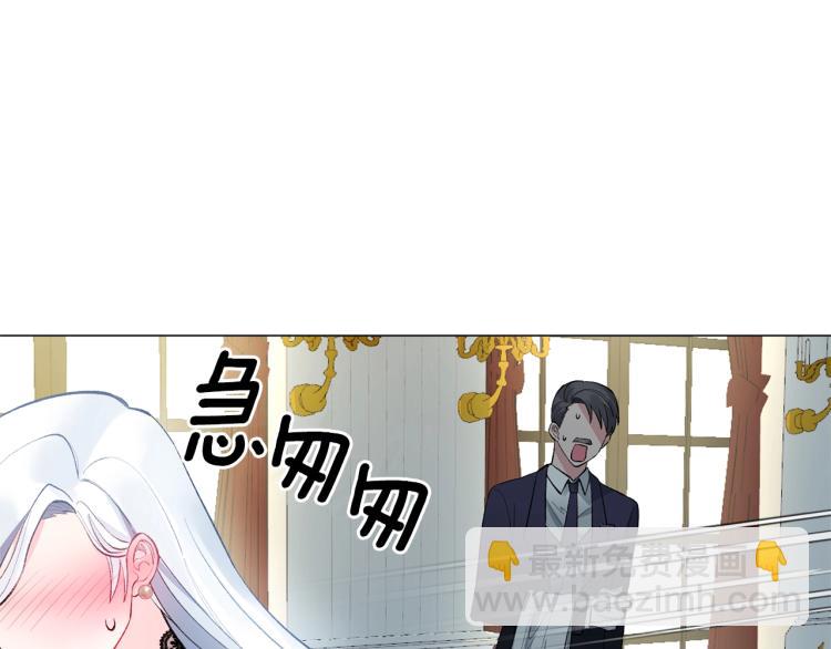 第1话 帝国恶女193