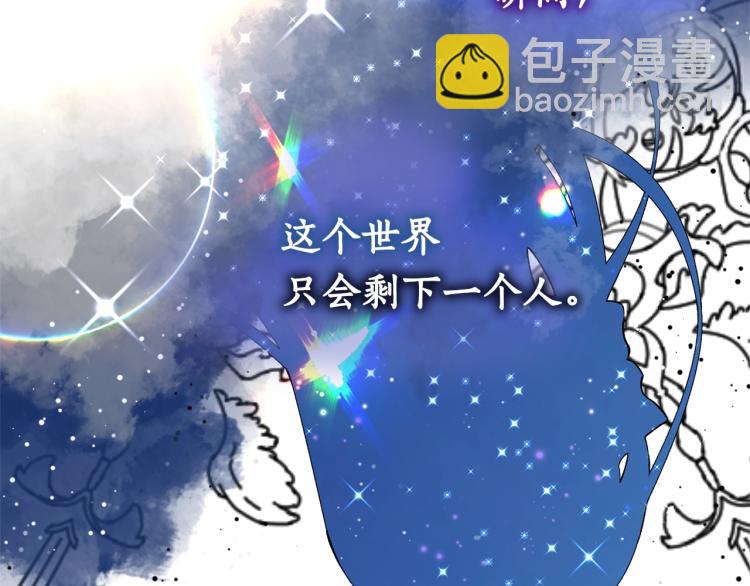 第1话 帝国恶女20