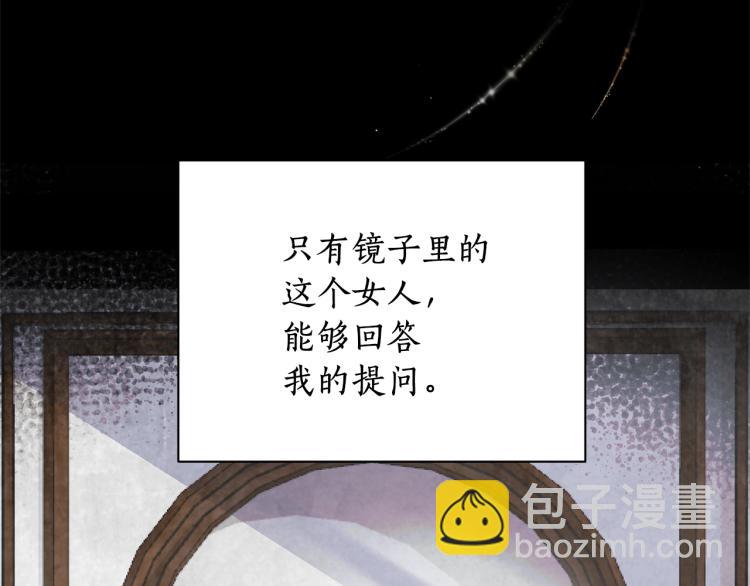 第1话 帝国恶女200