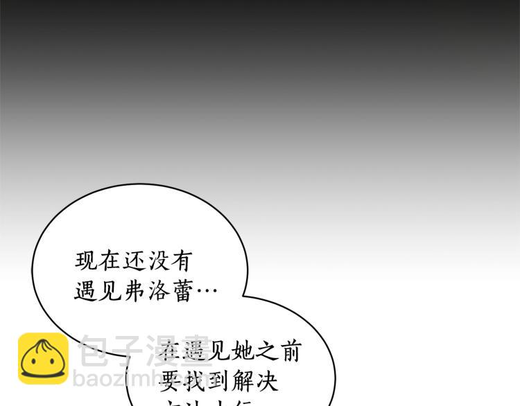 第1话 帝国恶女203