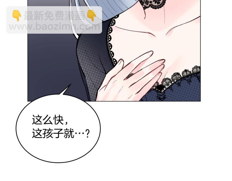 第1话 帝国恶女220