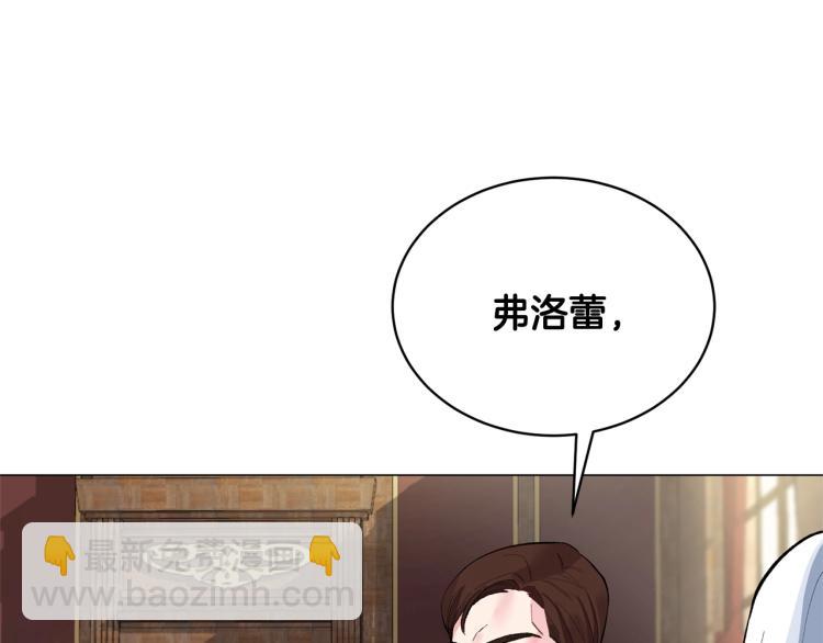 第1话 帝国恶女221