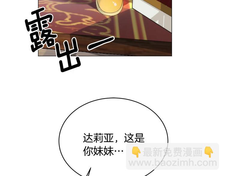 第1话 帝国恶女225