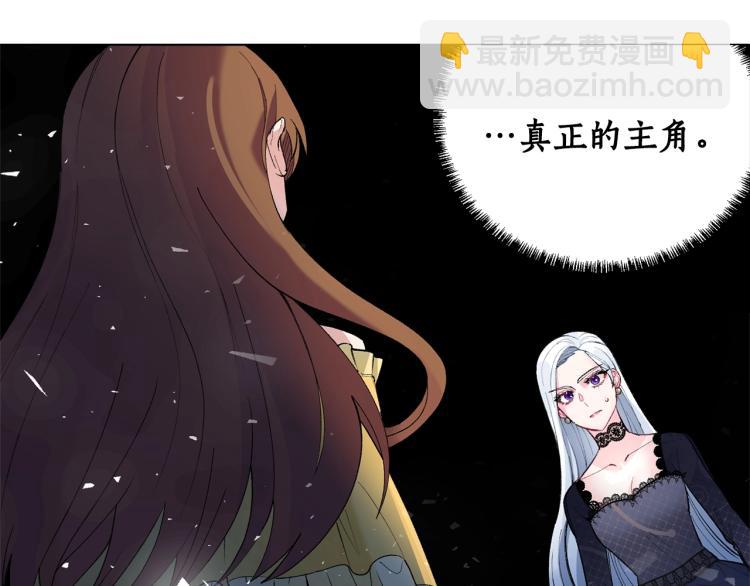 第1话 帝国恶女229