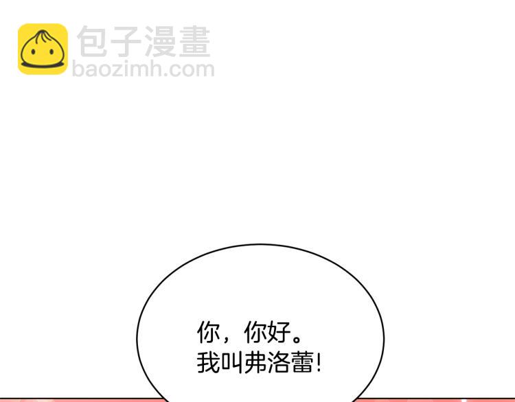 第1话 帝国恶女231