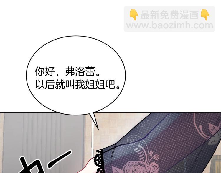 第1话 帝国恶女237