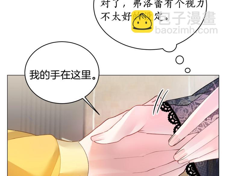 第1话 帝国恶女242